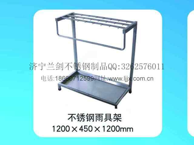 不銹鋼雨具架圖片
