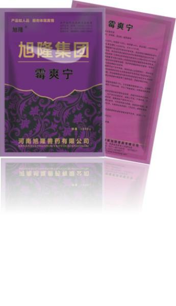 霉爽寧圖片