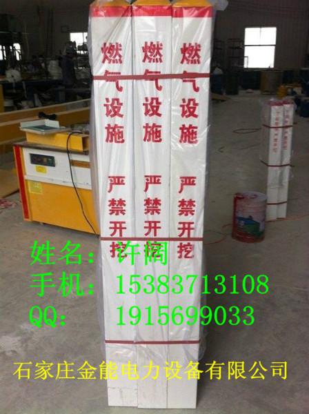 供應(yīng)徐州中石油標(biāo)志樁廠家直銷