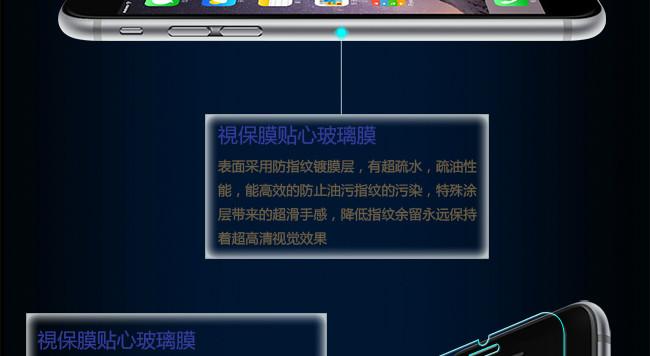 防蓝光手机膜 抗蓝光钢化膜 优泡
