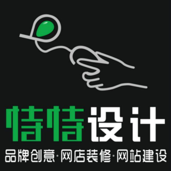 【长沙名片卡片设计】长沙特特创意设计【长沙专业名片设计制作】图片