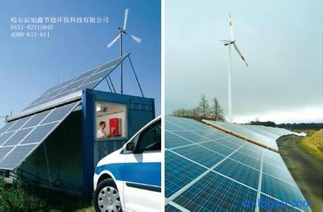 風(fēng)光互補太陽能發(fā)電圖片/風(fēng)光互補太陽能發(fā)電樣板圖 (3)