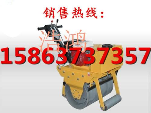 迷你手扶單輪壓路機