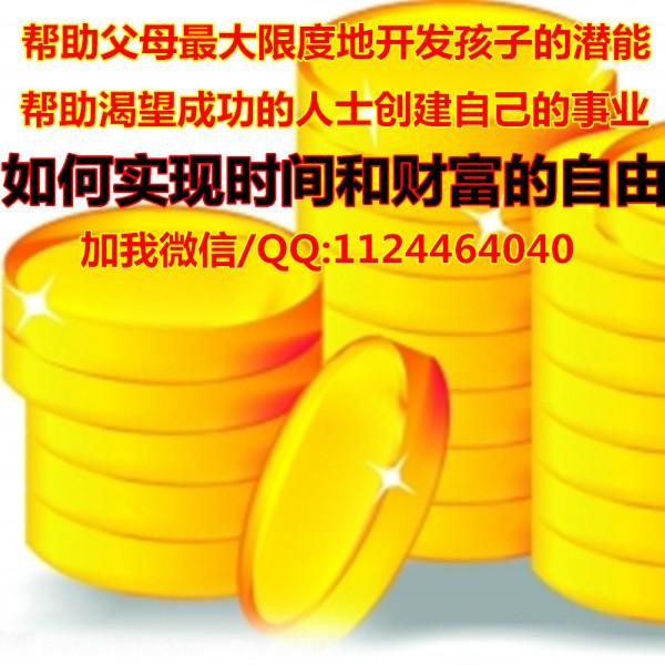 供应葆婴优莎娜应创业项目加盟葆婴投资5000元月入万元项目招商图片