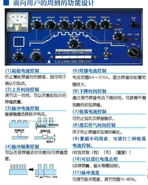 松下YC-300TSP直流氩弧焊机晶闸管控制直流TIG弧焊电源