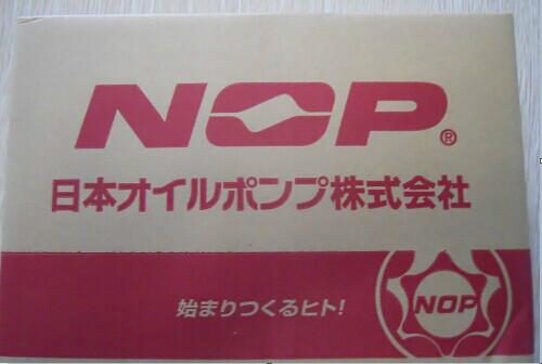 供應(yīng)NOP齒輪泵,NOP油泵TOP-210HWMVB,NOP日本泵