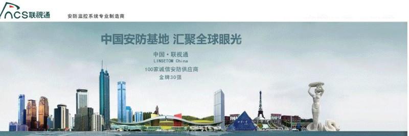 供應(yīng)安防車(chē)載監(jiān)控品牌彩頁(yè)目錄說(shuō)明書(shū)廣告形象設(shè)計(jì)