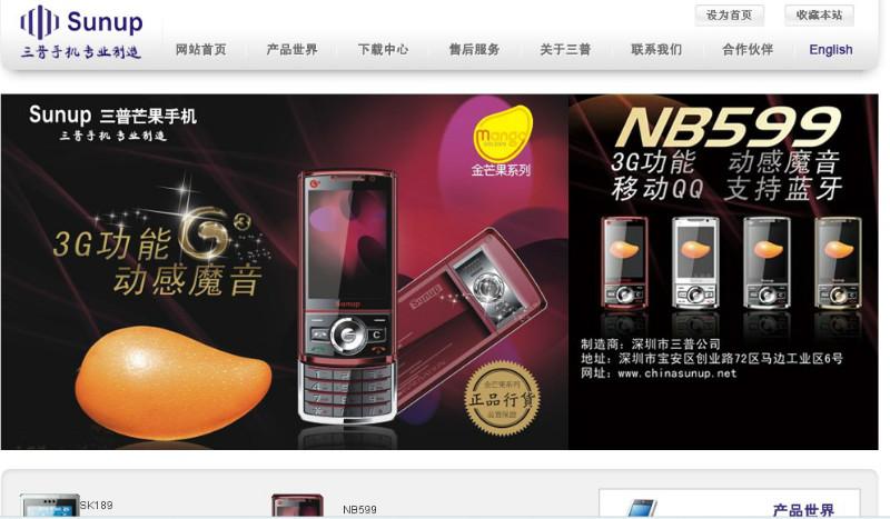 時(shí)尚智能手機(jī)圖片/時(shí)尚智能手機(jī)樣板圖 (3)