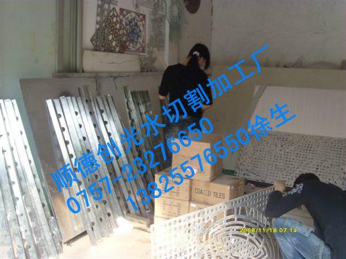 鋼板切割加工圖片/鋼板切割加工樣板圖 (4)