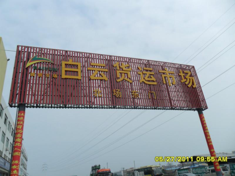 供應(yīng)金色招牌扣板