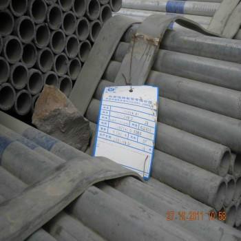 架子管廠家直發(fā)圖片