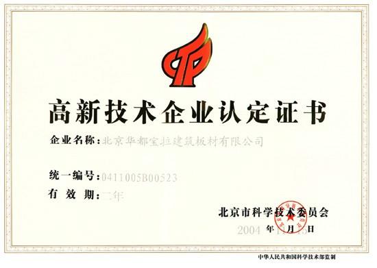 農(nóng)業(yè)配套公司圖片
